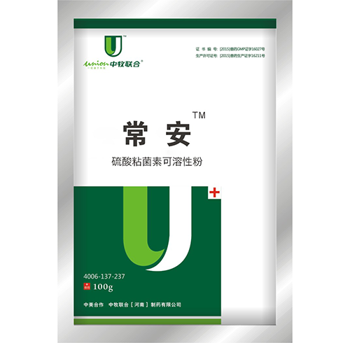 獸藥公司 獸藥公司